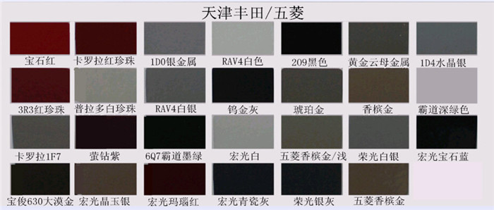 草莓在线视频观看漆色卡 天津丰田、五菱